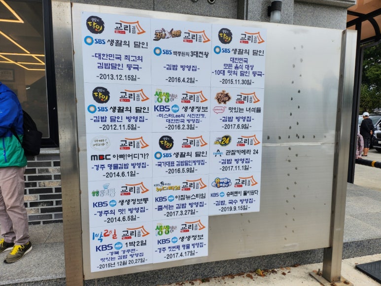 으리으리김밥 이미지