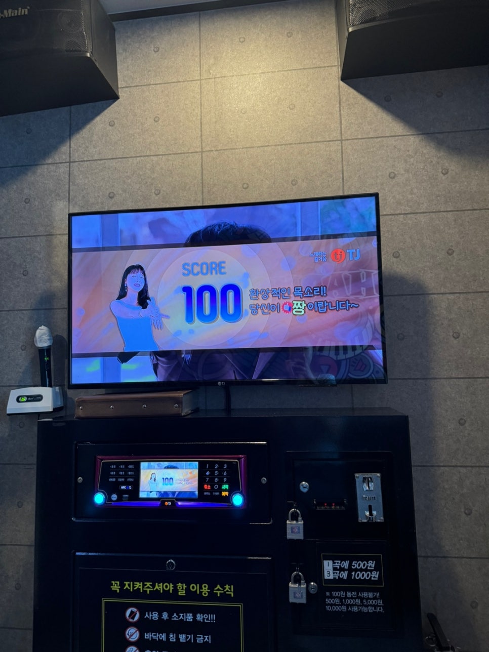 하모니노래연습장 이미지