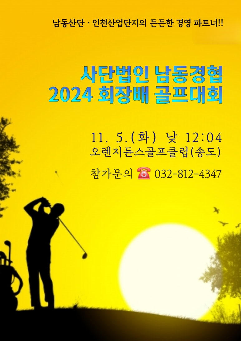 코멕스전자(주) 이미지