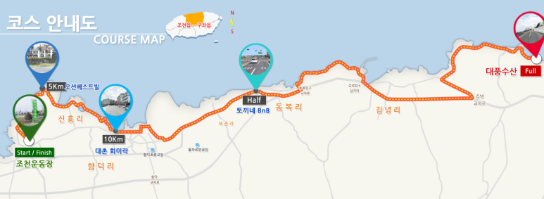 마라톤수산 이미지