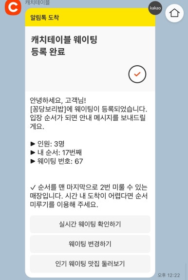 몽상가인 이미지