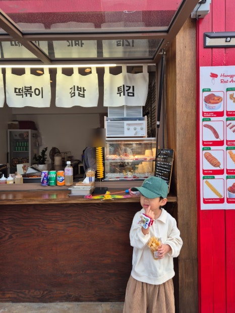 행궁휴게소 이미지