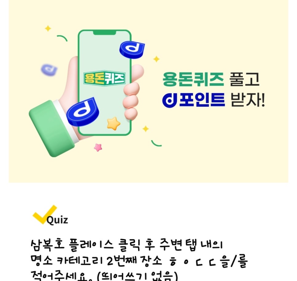 참조은정형외과의원 이미지