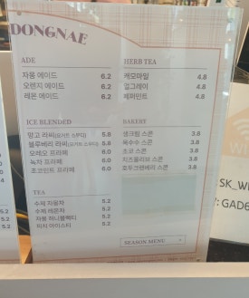 카페동네 용인강남대점 이미지