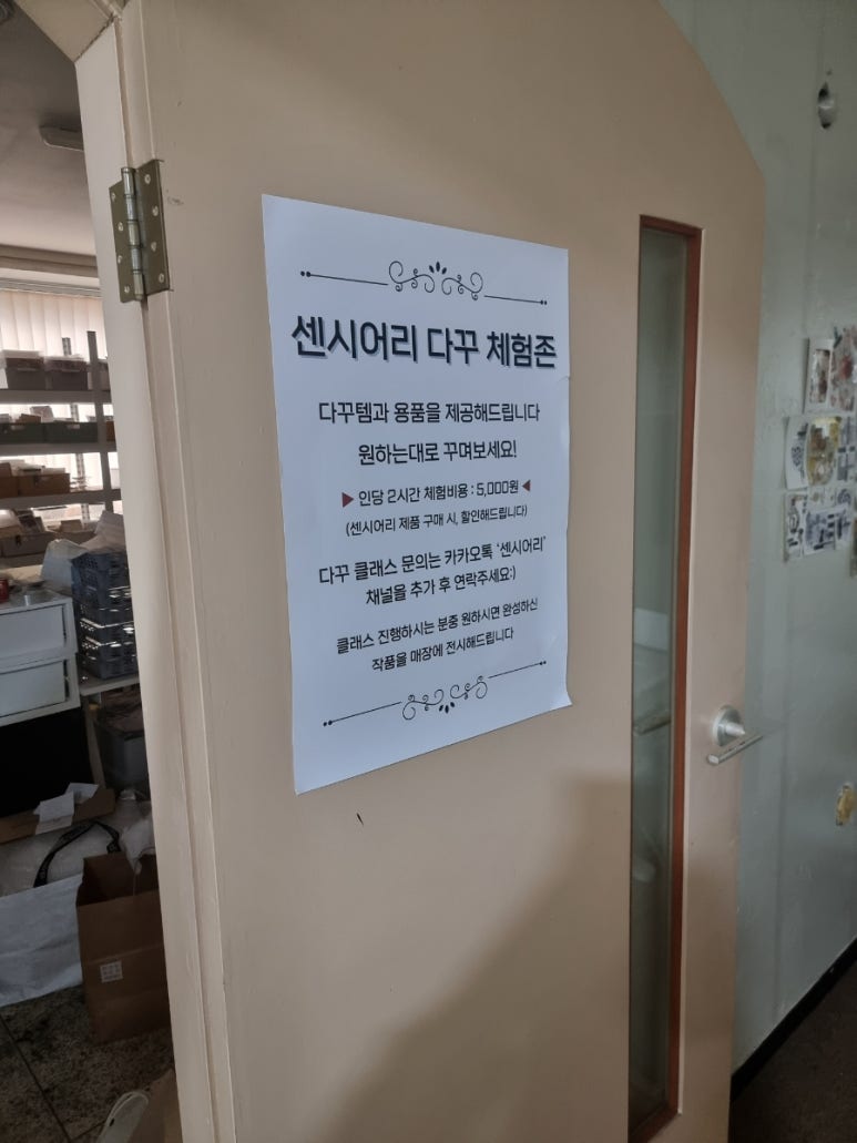 센시어리 이미지