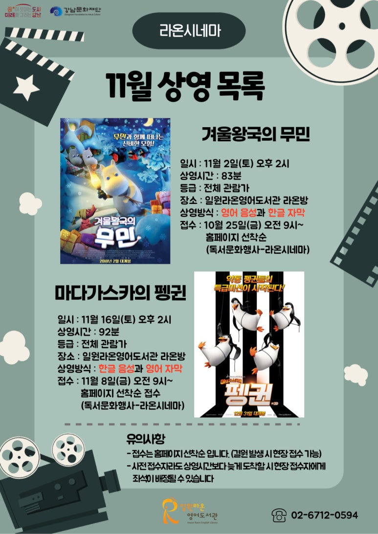 민 시네마 이미지