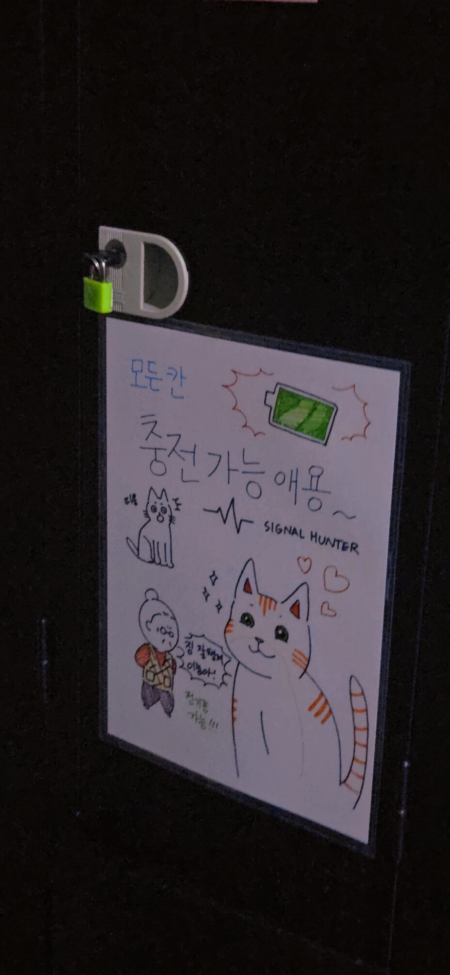하하노래연습장 이미지