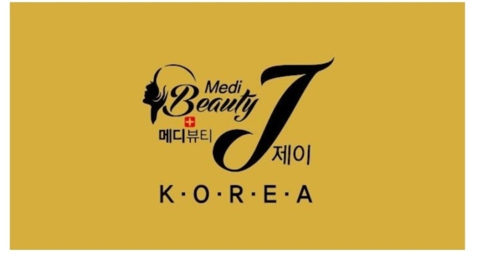 아유스킨 이미지