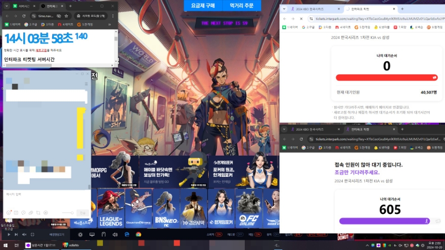 스페이스PC방 이미지