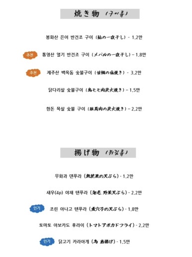 슈토 이미지