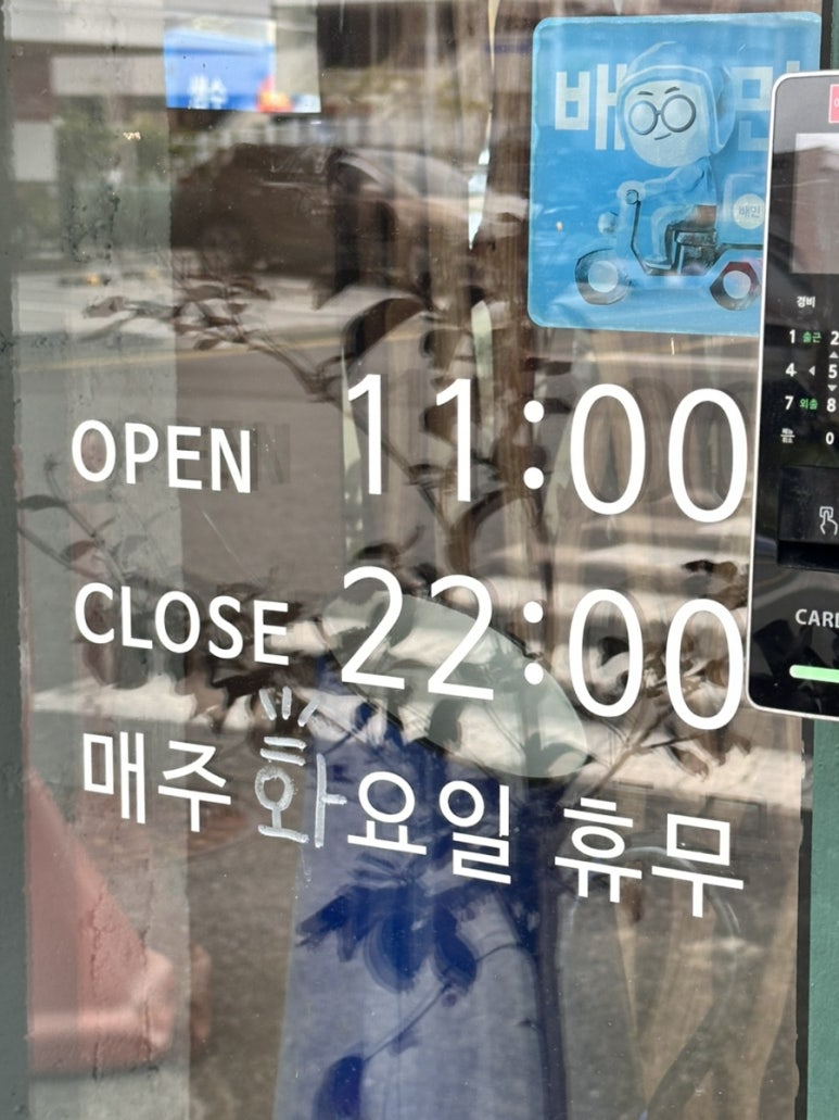 광양칼국수 보쌈 이미지