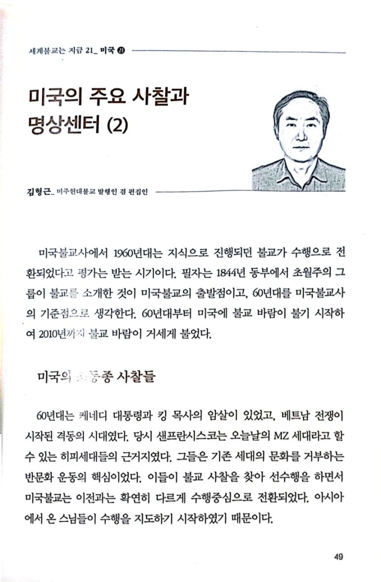 현대그린농장 이미지