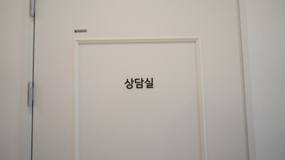 에너지뷰티케어 이미지