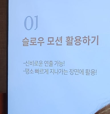 제이스마트 이미지