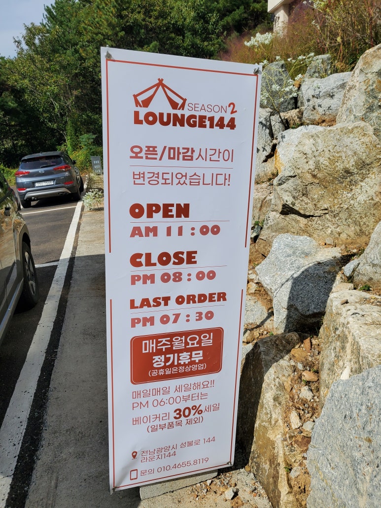 라운지144 이미지