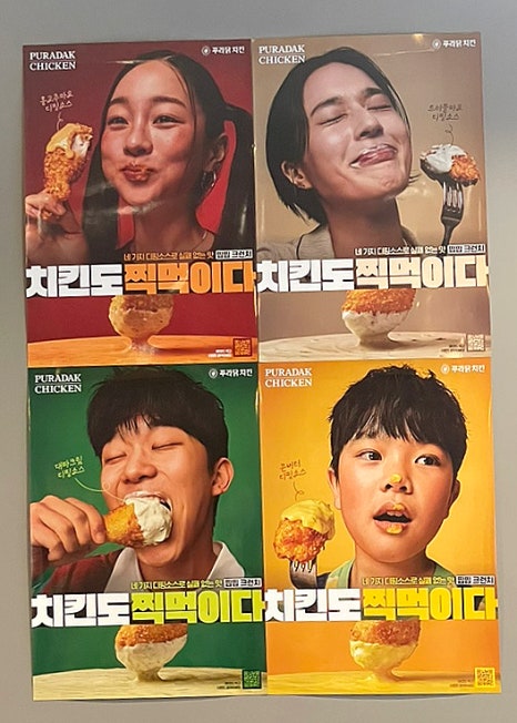 푸라닭경남함안점 이미지