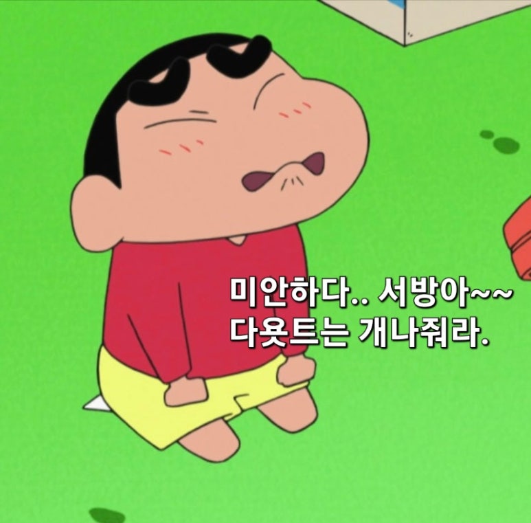 다이어트호떡 이미지