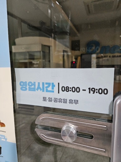 고피자양산부산대 이미지