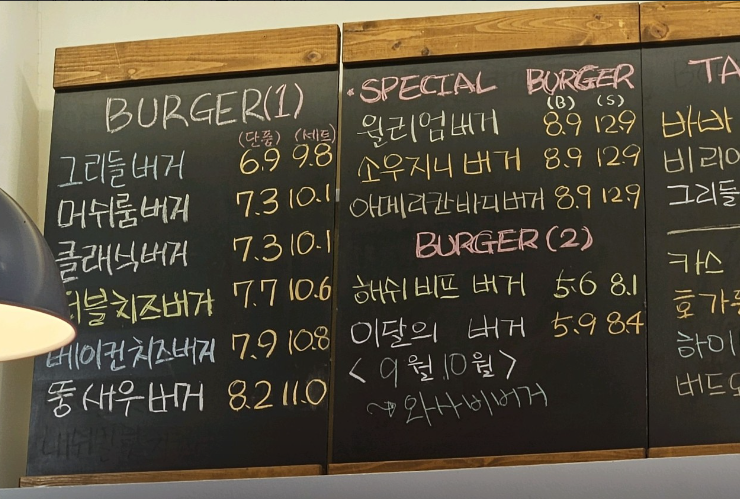 그리들버거 이미지