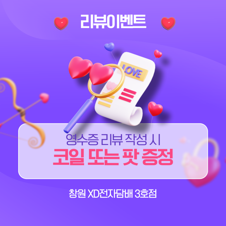 엑스디전자담배 이미지