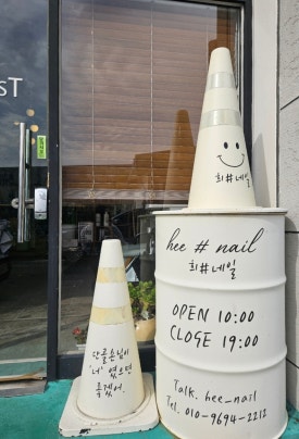 터미널떡방앗간 이미지