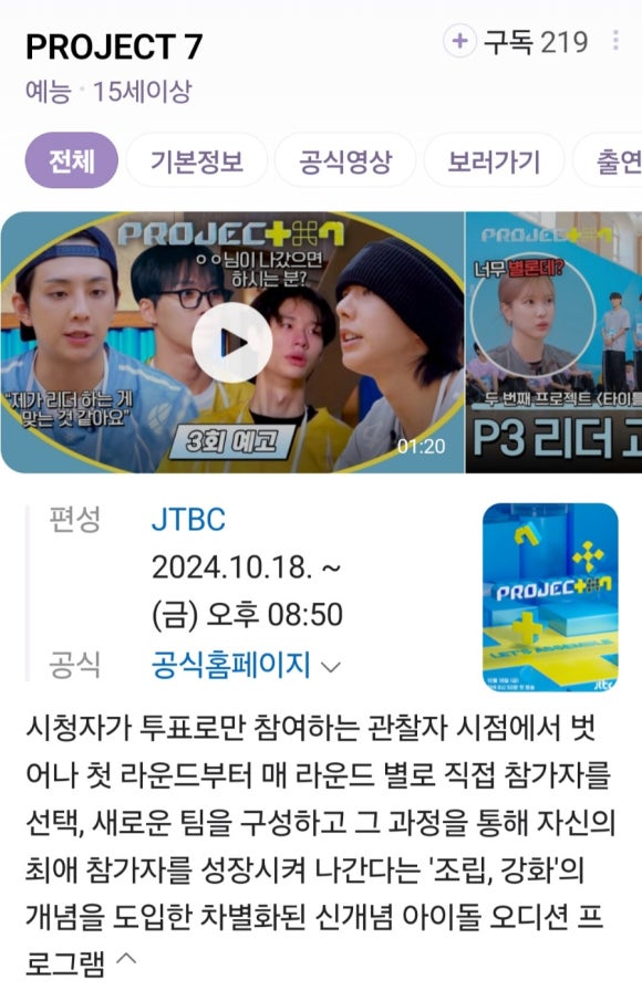 불모산장어 이미지