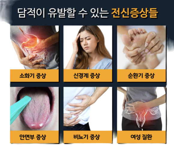 익산바른몸한의원 블로그 본문 이미지