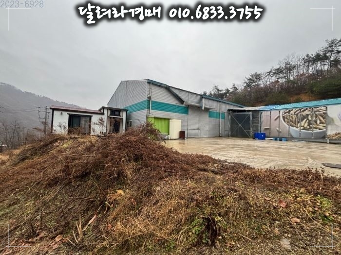 고마리(주) 이미지