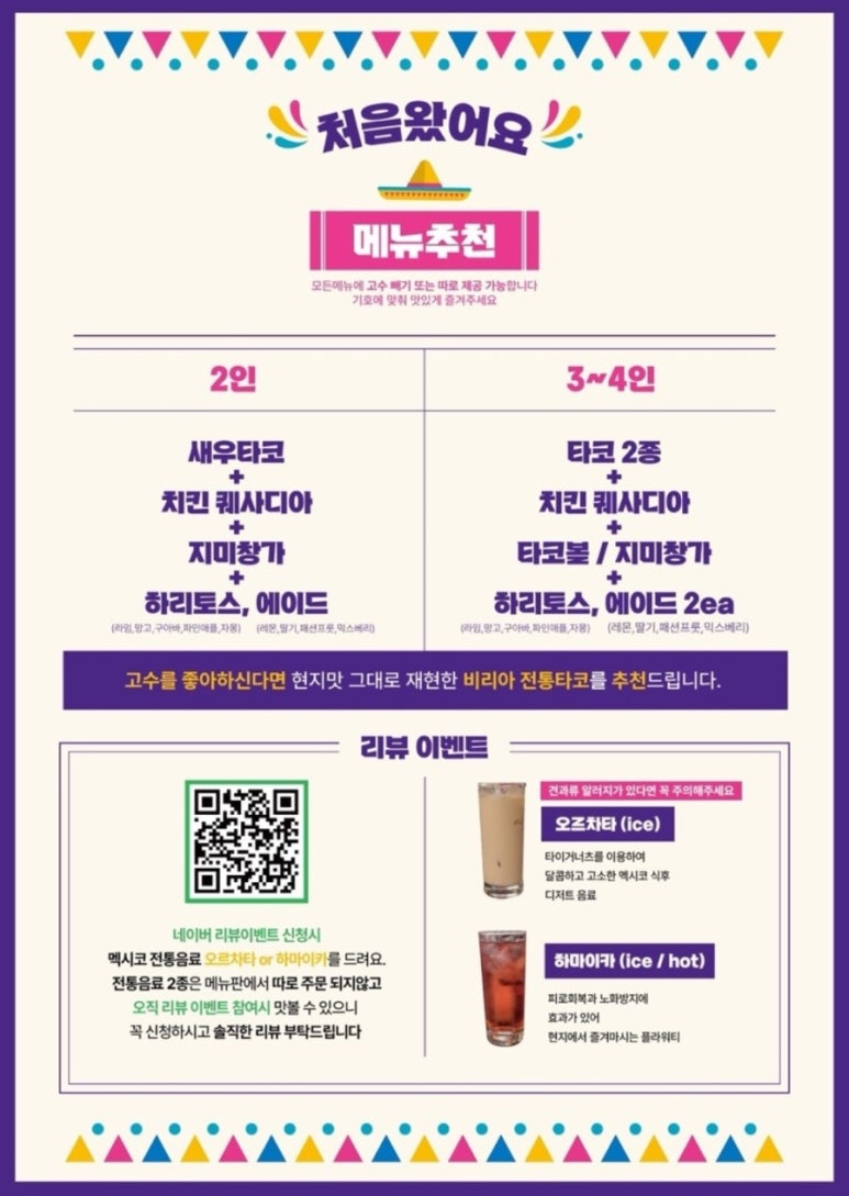 순로 이미지