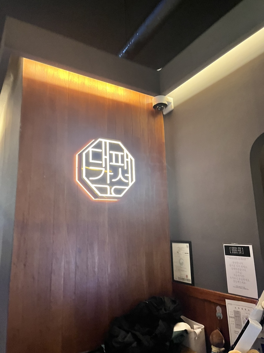 석촌쇼파수리 이미지