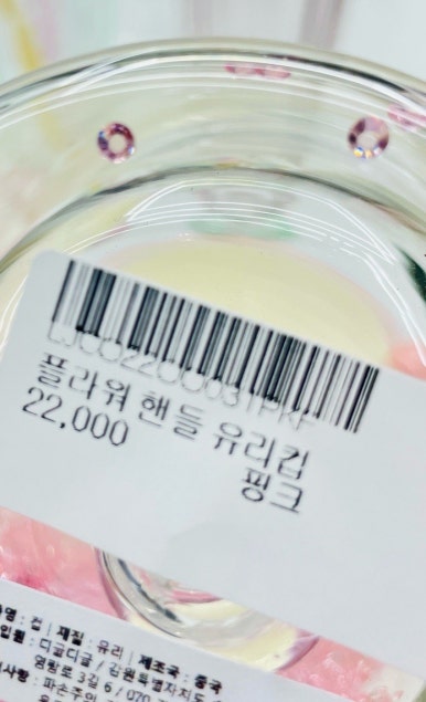 디글디글 이미지