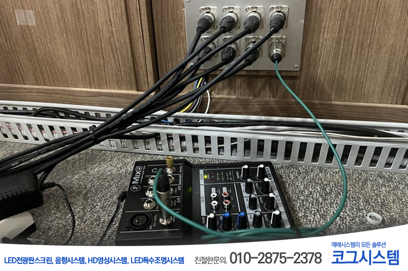 제일시스템 이미지