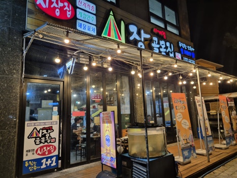 찐 하루살이 이미지