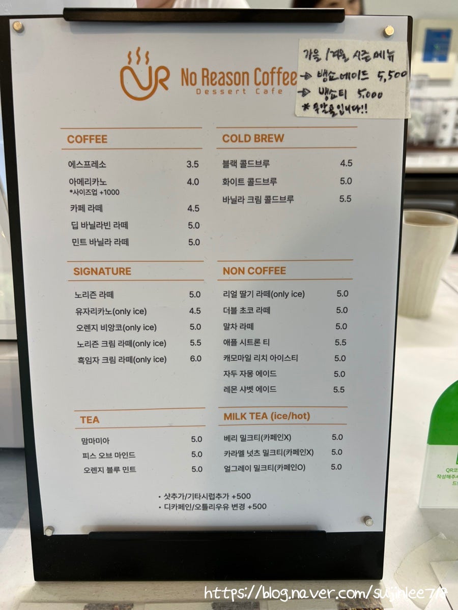 리즌커피 이미지