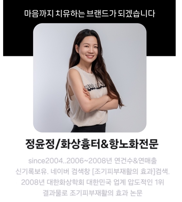 아유스킨 이미지