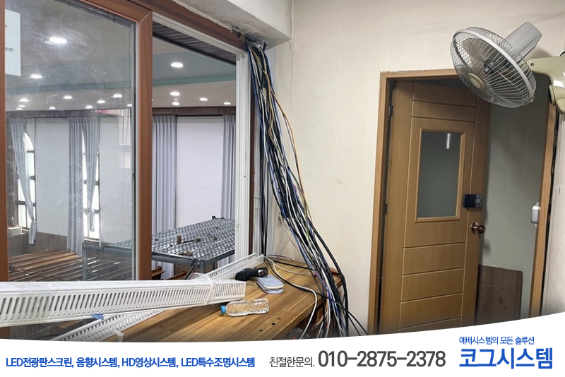 제일시스템 이미지