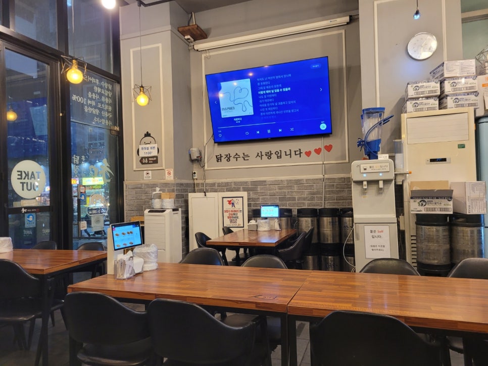 닭장수후라이드강남세곡점 이미지