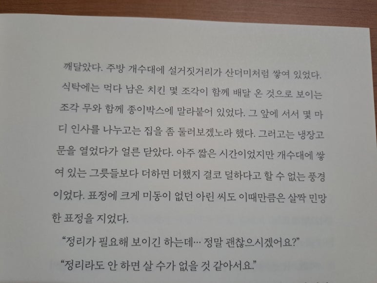 공간과삶 이미지