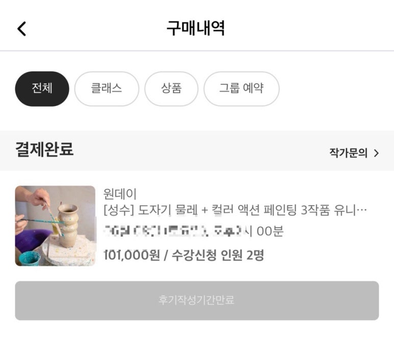 딥아틀리에 이미지