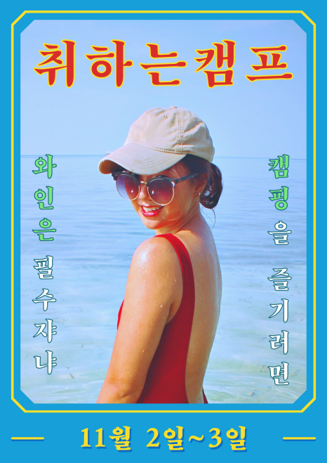 영천푸드 이미지