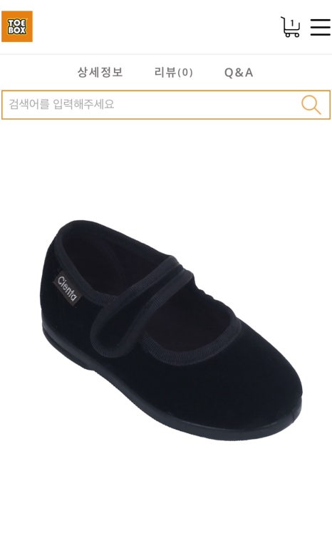 샬롬신발 이미지