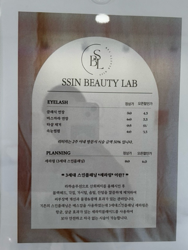 씬랩 이미지