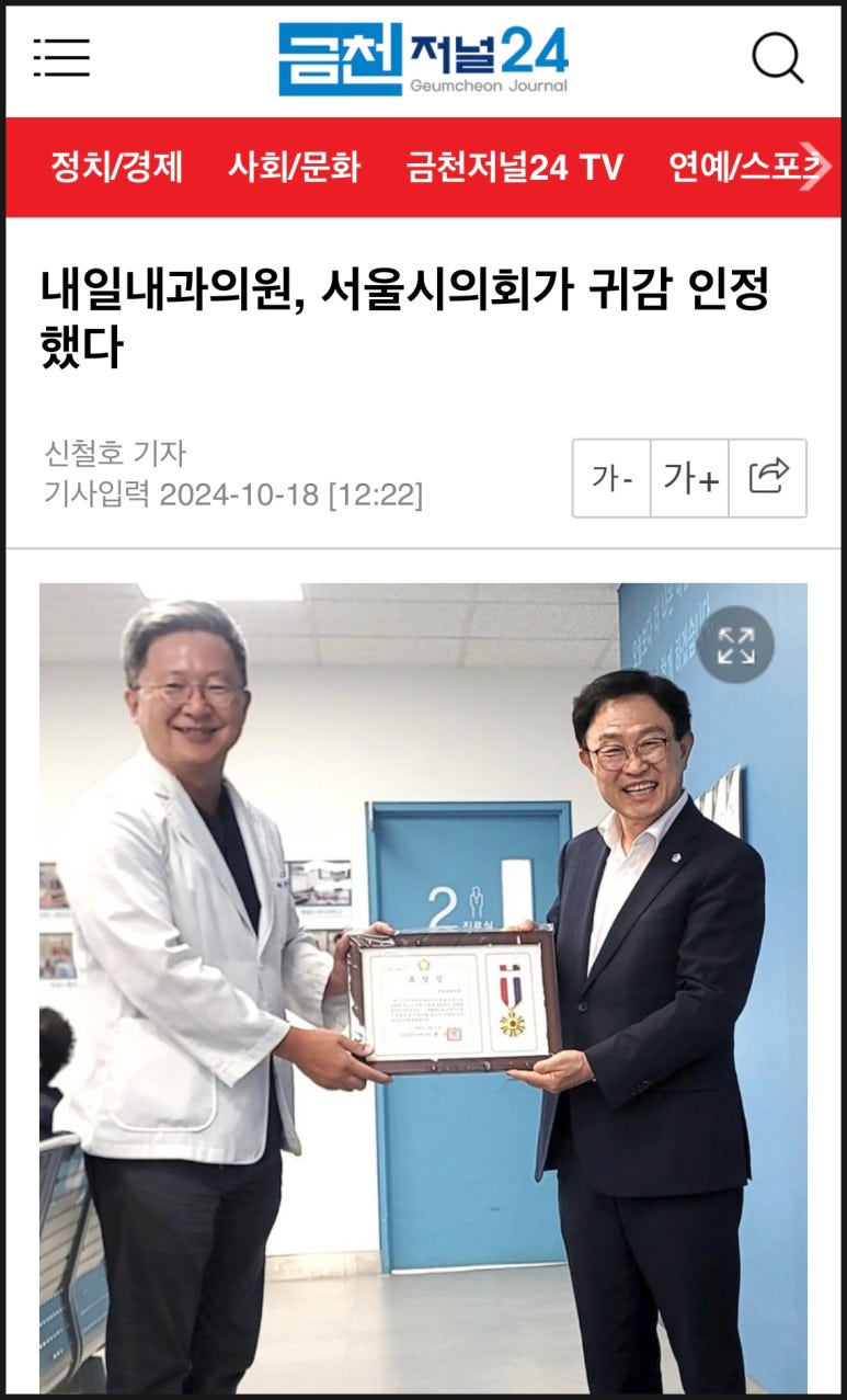 공내과의원 이미지