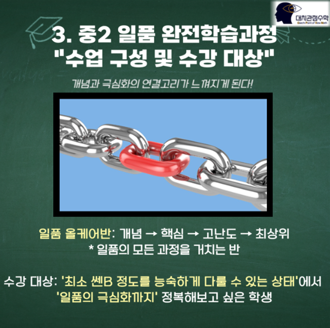수케어시스템 이미지