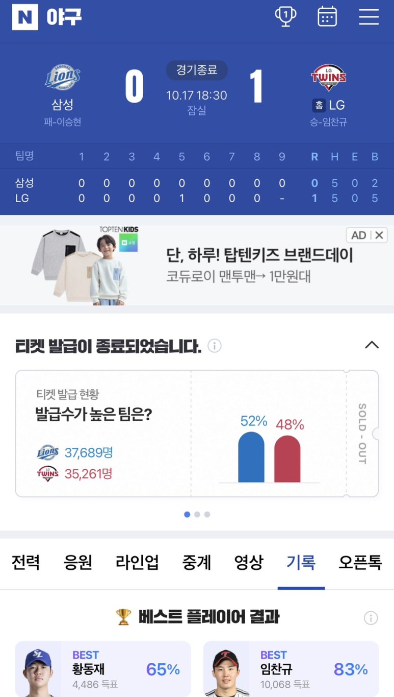 비비큐진천역네 이미지