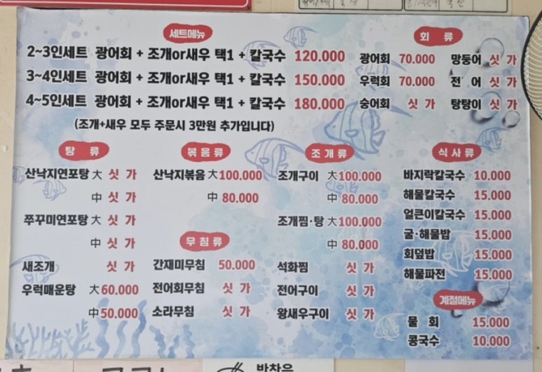 영숙이네 이미지