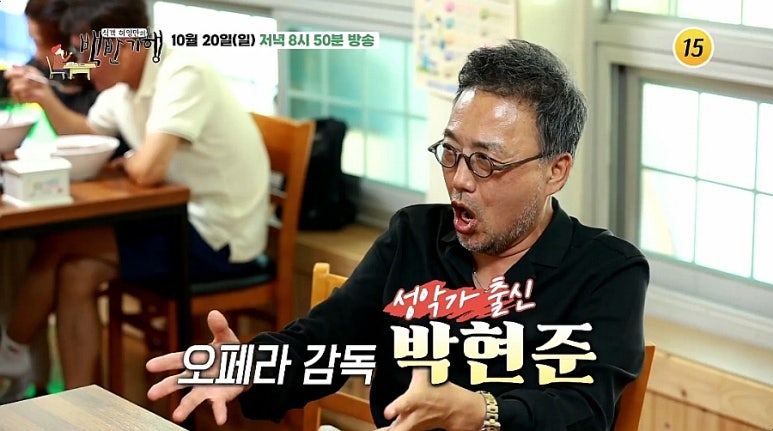 오페라생선구이 이미지