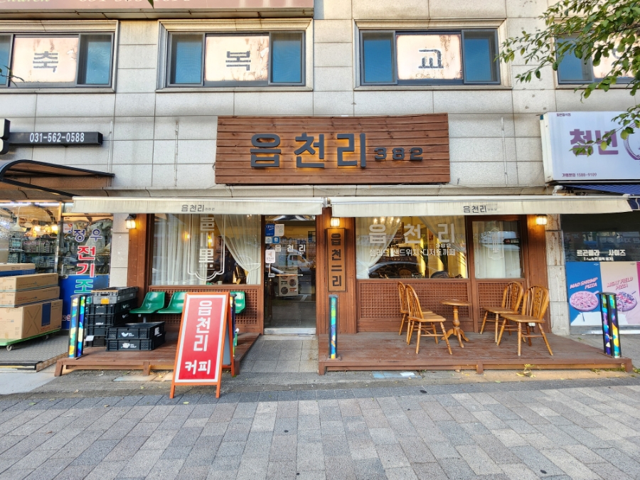 읍천리382구리 이미지