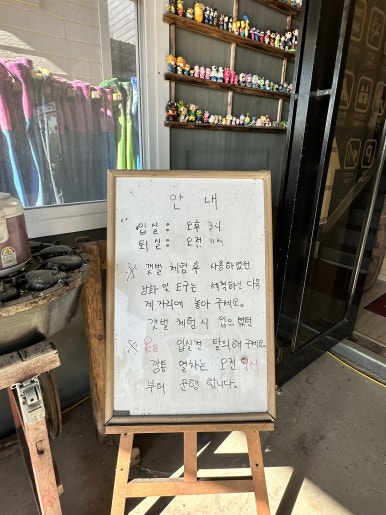 하비캠프 이미지