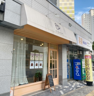 모카브런치 이미지